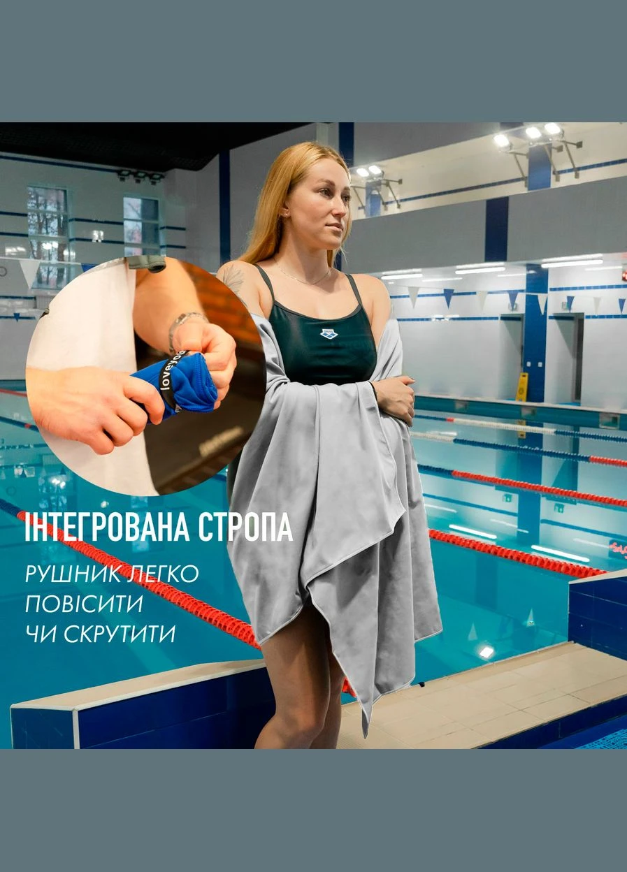 Дорожній спортивний рушник з мікрофібри з чохлом Love You светло-серый