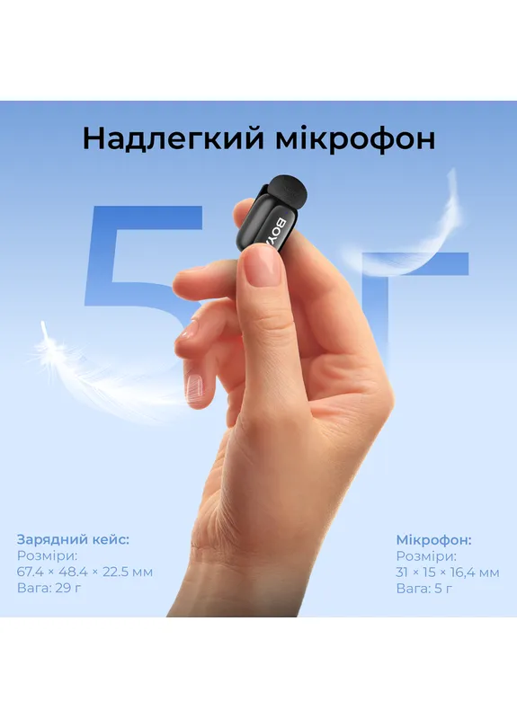 Бездротовий петличний мікрофон Boya mini 2-04 Type-C Black Fifine (403221683)