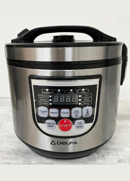 Универсальная мультиварка DMC500 700 Вт 10 программ DELFA (297332043)