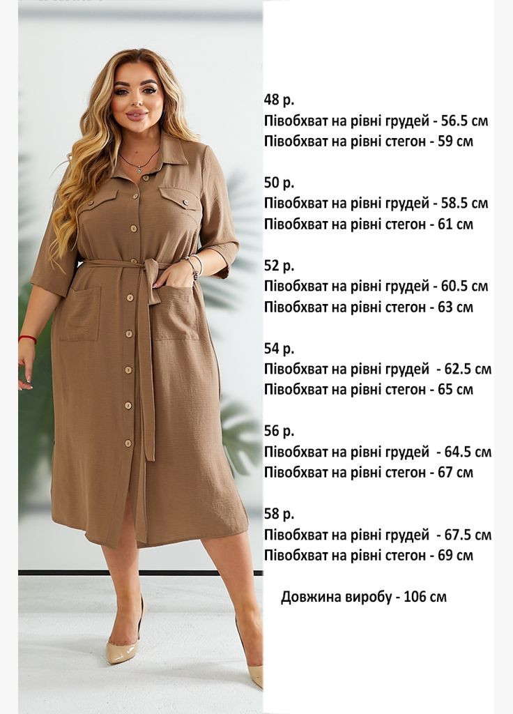 Бежева повсякденний сукня Zemal