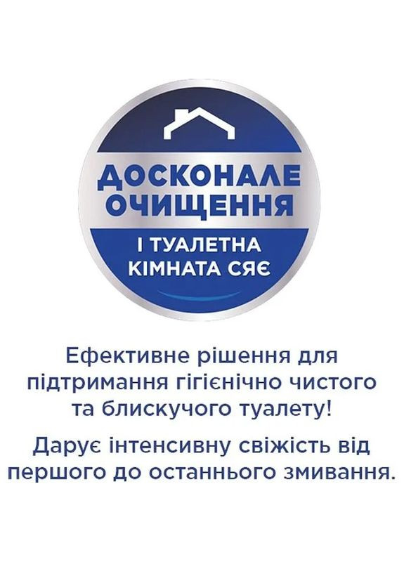 Очищувальний гель для унітаза Колор Актив + Яскравий блиск Океан, 700 мл Bref 2299012 (328394702)