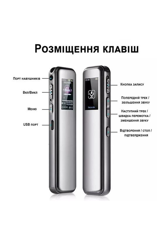 Професійний цифровий диктофон з активацією запису голосом GS-R60, 32 Гб пам'яті (100640-32) Savetek (321960322)