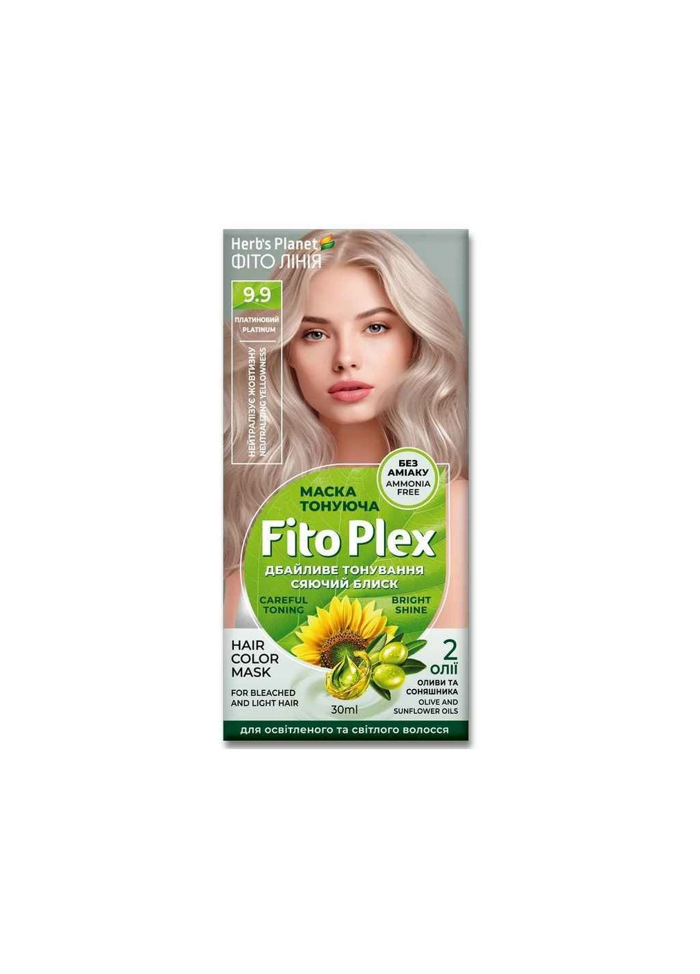 Маска Тонувальна Платиновий Herbs Planet Fito Plex 9.9 ТМ ФІТО ЛІНІЯ No Brand (387296250)