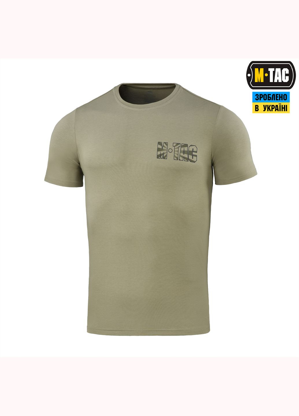 Футболка Свята Ольга Tan (2XL) M-TAC (303411209)