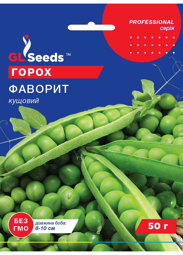 Горох Фаворит 50 г. GL Seeds (364654692)