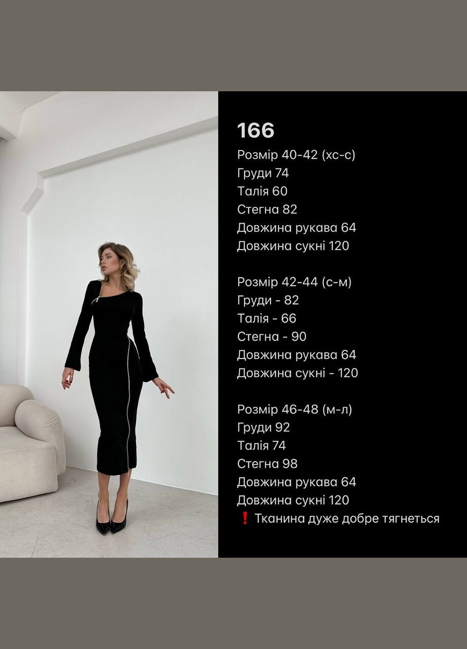 Чорна елегантна сукня з мікродайвінгу з акцентними блискавками, за рахунок яких можна регулювати висоту розрізу No Brand