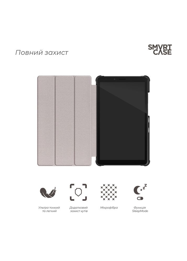 Чехол Smart Case для планшета Lenovo Tab M7 TB7305F / M7 3rd Gen (ARM58607) ArmorStandart (260339417)