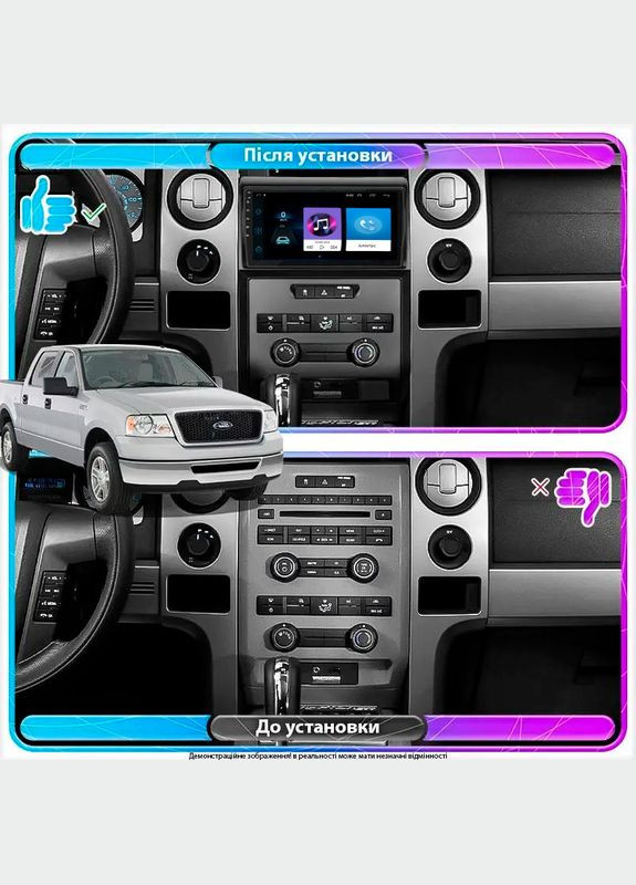 Штатна магнітола для Ford F-150 Google Auto AC 2008-2014 екран 9" 1/16Gb Wi-Fi GPS Base 1 шт. Lesko (336194377)