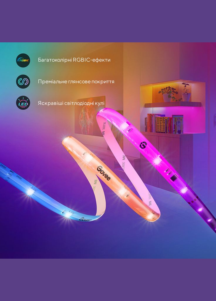 Світлодіодна стрічка RGBIC Basic Wi-Fi + Bluetooth LED Strip Light With Protective Coating 10м Білий (H619C3D1) Govee (316084571)