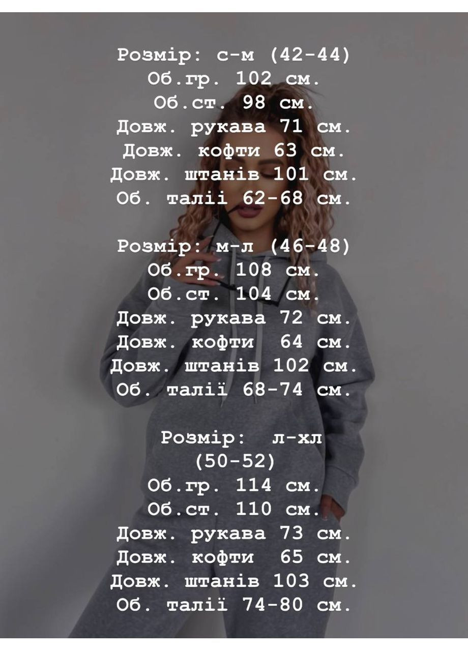 Женский спортивный костюм с худыми и брюками. No Brand (371813905)