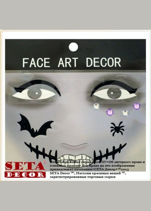 Наклейки Face ART Decor Seta Decor (270367711)