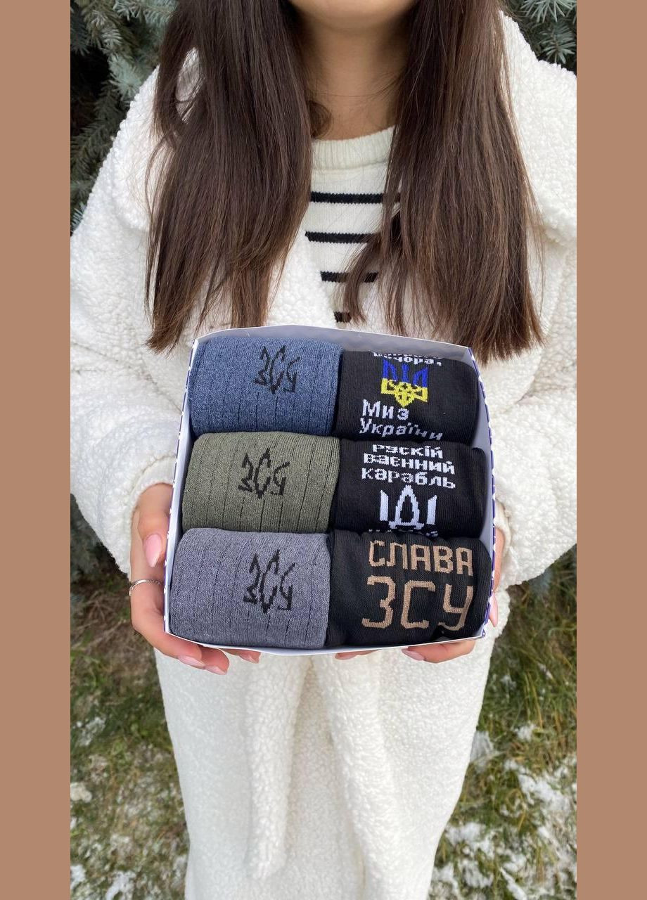 Комбіновані новорічний подарунковий бокс чоловічих патріотичних шкарпеток на 6 пар 41-45 р Vakko (307053724)