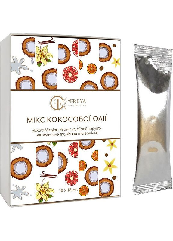 Набор "Микс кокосового масла" (b/oil/10х15ml) Кокосовое масло "Микс" (2-905337) Freya Cosmetics (369792192)