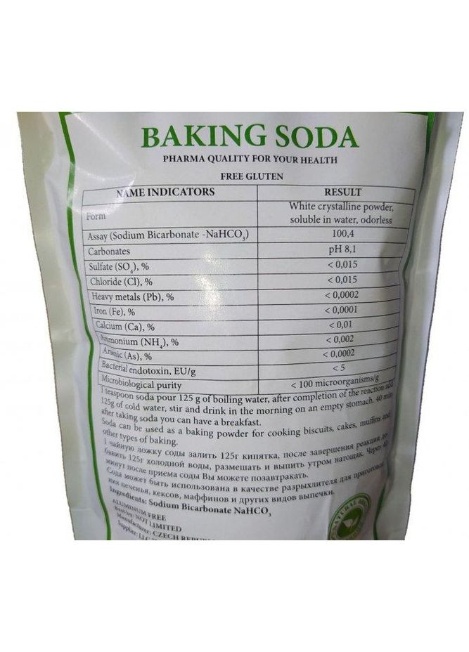 Сода питна очищена (Baking Soda) 500грм., без глютена, алюмінію та бензоат натрію, для пиття по Неумивакіну І.П., Чехія. No Brand (354824517)