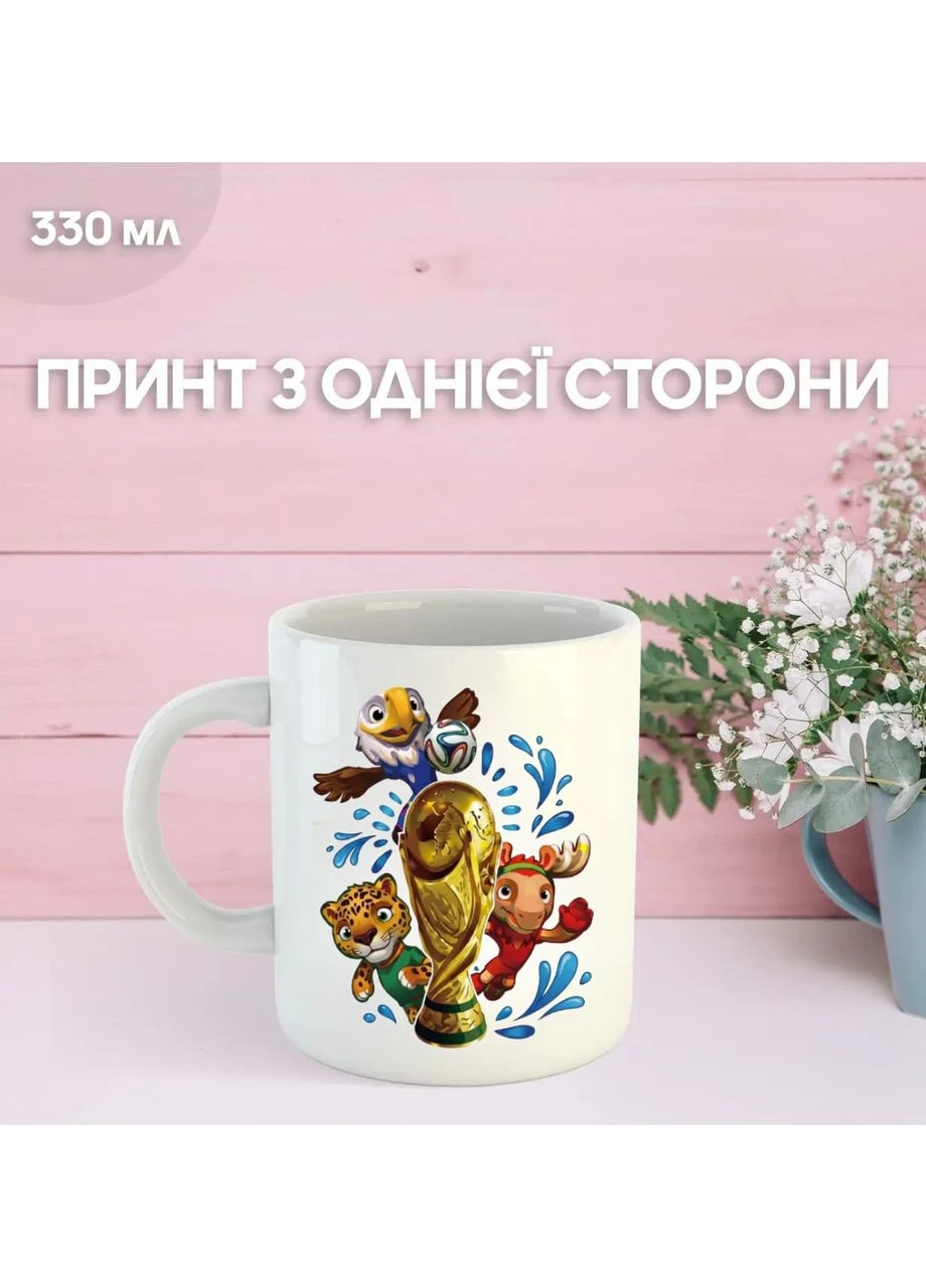 Кружка Футбол ЧМ 2026 (World Cup 2026) Чемпионат мира по футболу США Канада Мексика футбол с принтом керамическая чашка 330 мл Shantou (393632898)