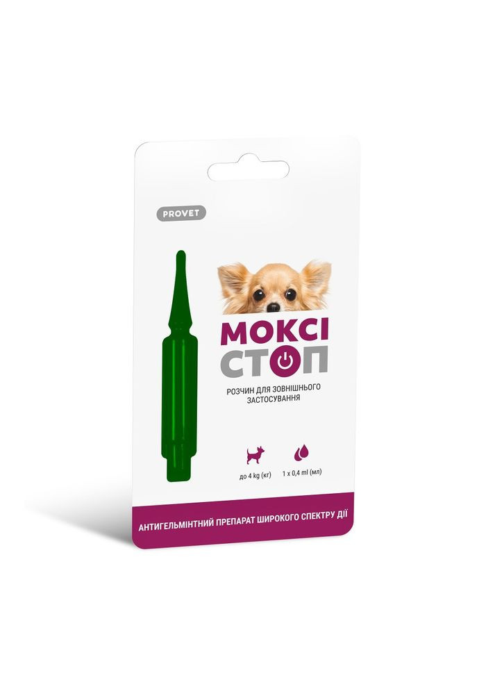Краплі МОКСІСТОП для собак до 4 кг антигельмінтний препарат на холку 1 піпетка х 0,4 мл ProVET (355253490)