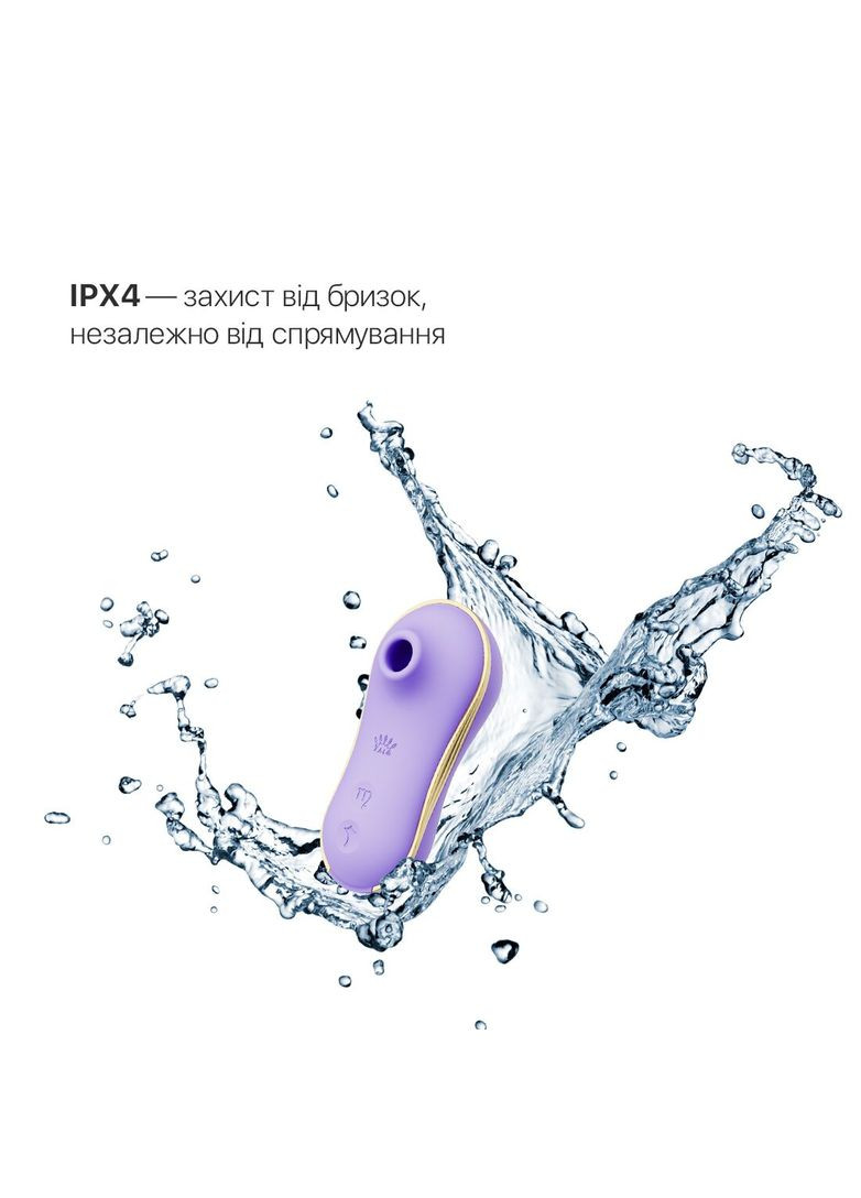 Набір 3в1 – UNICORN Set Violet, віброяйце, пульсатор, вакуумний стимулятор Zalo (360967297)