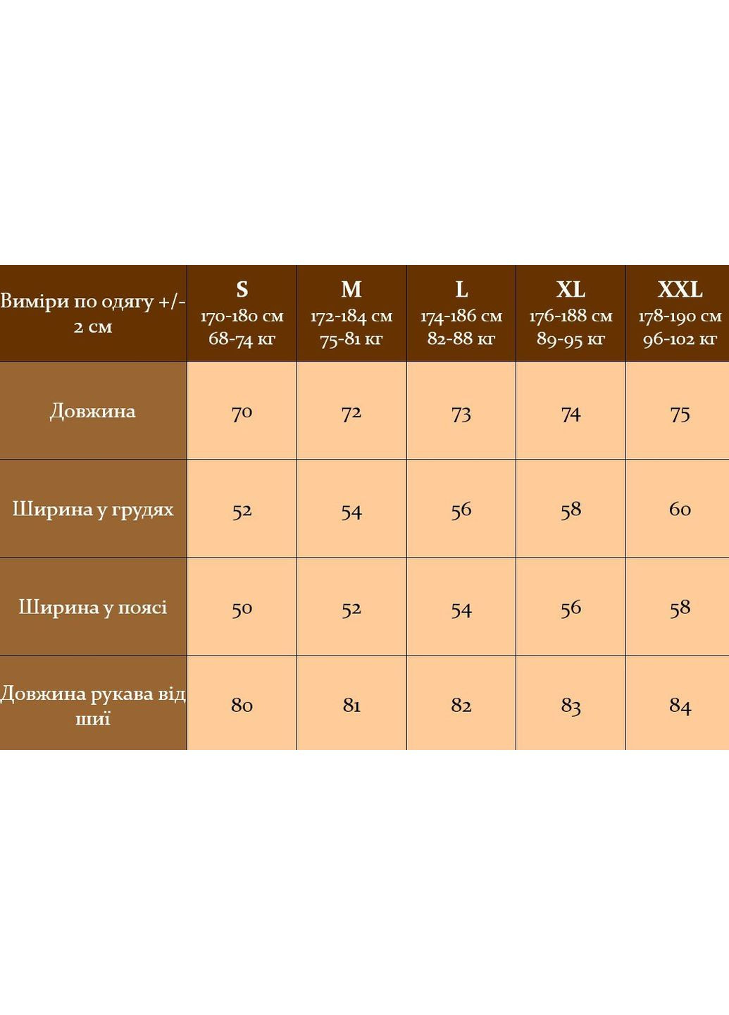 Черная черная куртка soft shell на флисе No Brand