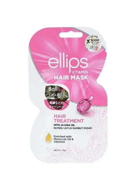 Маска для волосся "Терапія для волосся" з маслом жожоба 20 гр Vitamin Hair Mask Hair Treatment Ellips (295550602)