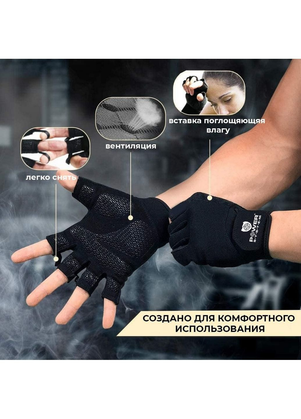 Жіночі рукавички для фітнесу Power System (282586141)