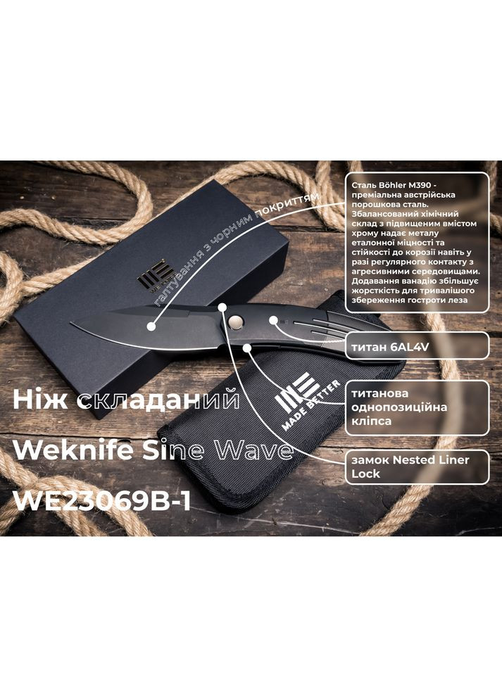 Ніж складаний Sine Wave WE23069B-1 Weknife (353504718)