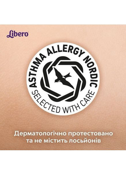 Підгузки-трусики Up&Go 5 розмір (10-14 кг) 24 шт Libero (371140784)