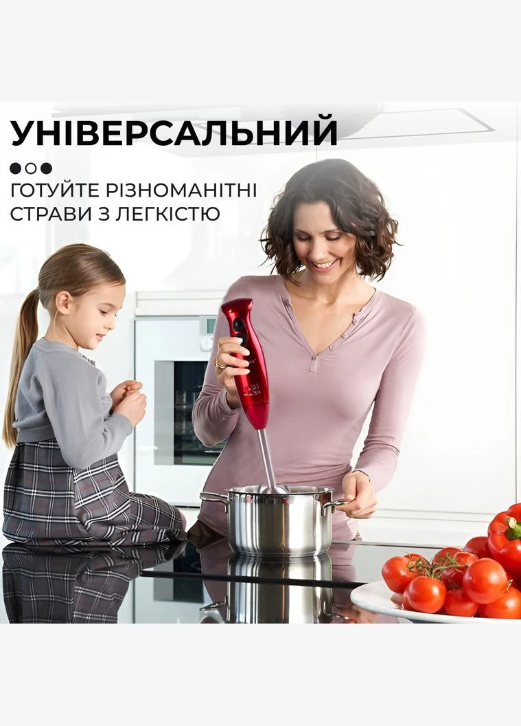 Кухонный комбайн 7 в 1 SM50117R с насадками 700 Вт. Sokany (322294281)