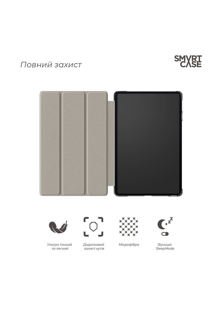 Чехол для планшета Smart Case Xiaomi Pad 6S Pro Black (ARM75102) ArmorStandart (315138139)