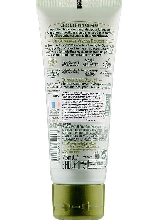 Скраб для обличчя з маслом оливи Face Cares With Olive Oil 75ml (94329-13905) Le Petit Olivier (368649543)