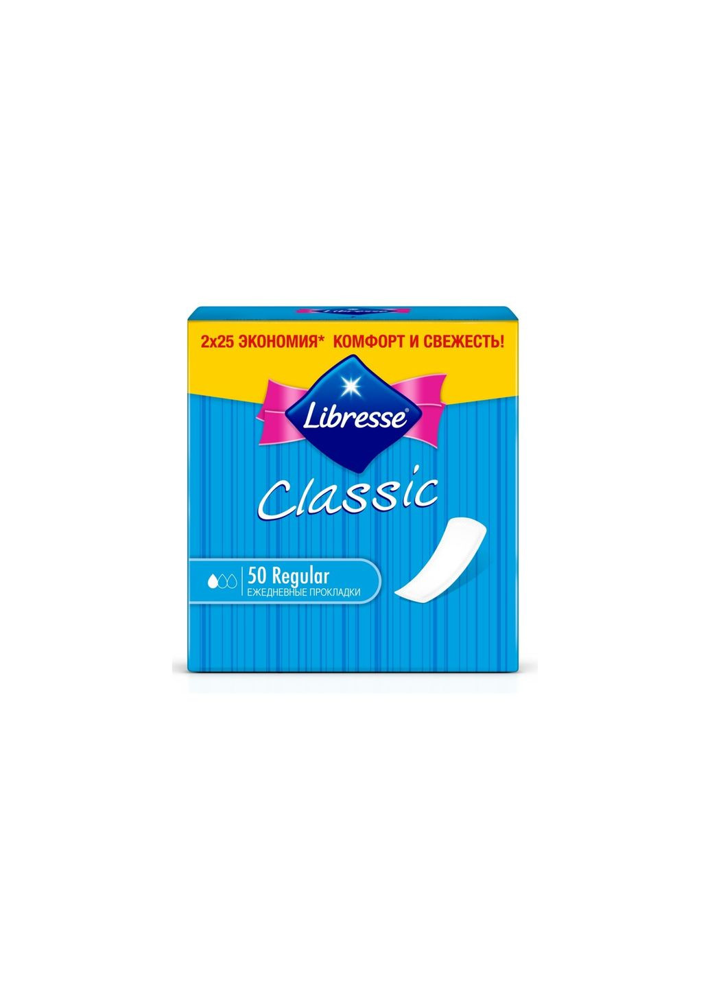 Щоденні прокладки (7322540157093) Libresse pantyliners classic 50 шт (268142541)