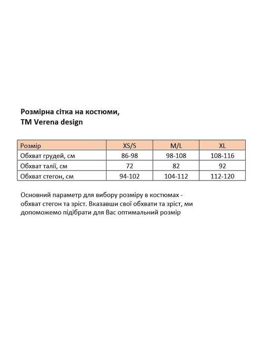 Костюм літо сорочка та штани широкі синій Verena Design (360861202)