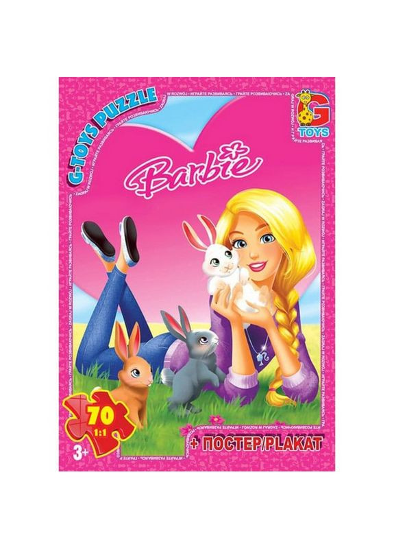 Дитячий пазл "Barbie" BA018 плакат 70 елементів G-Toys (323482176)