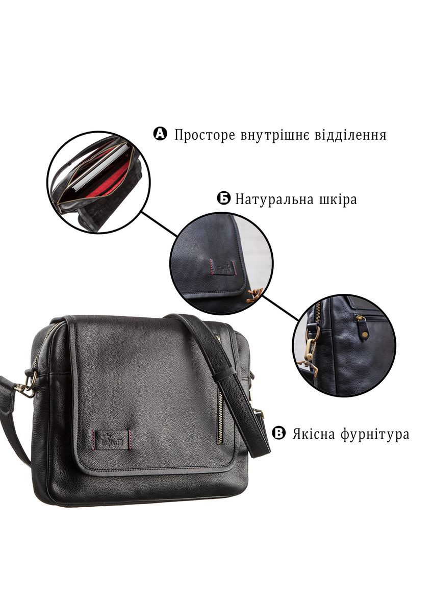 Чоловіча шкіряна сумка через плече з кишенями для планшета та мобільного чорна (sku_19116) No Brand (328922822)