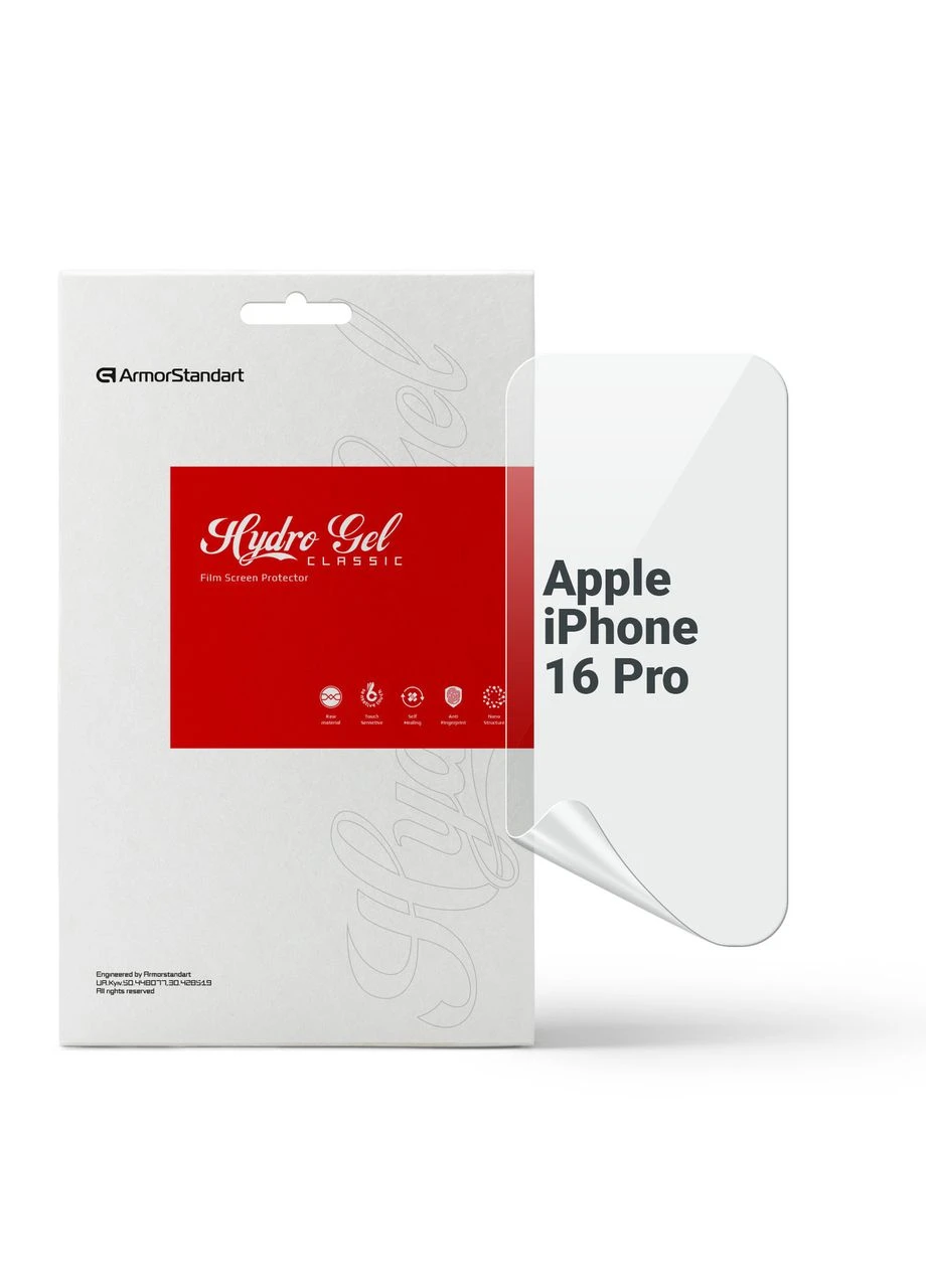 Гідрогелева плівка для Apple iPhone 16 Pro (ARM80734) KLB ArmorStandart (390058715)