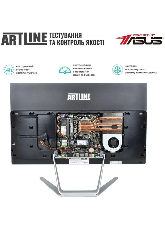 Моноблок Home G73 (G73v23) ARTLINE (363026218)