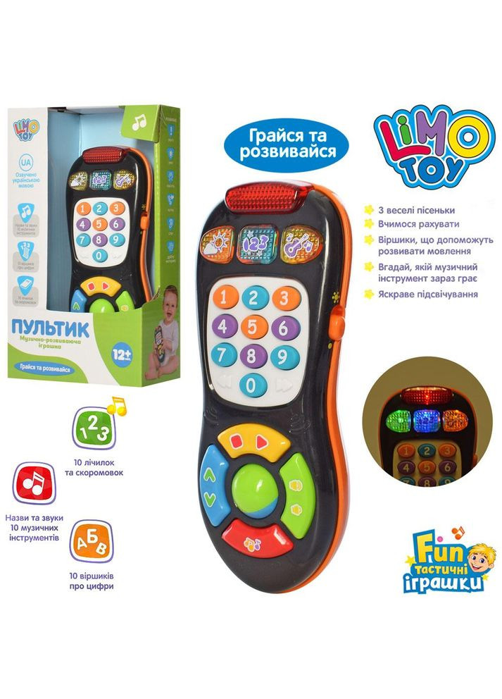Пульт интерактивный с музыкой 7390 UA Metr+ (301988804)