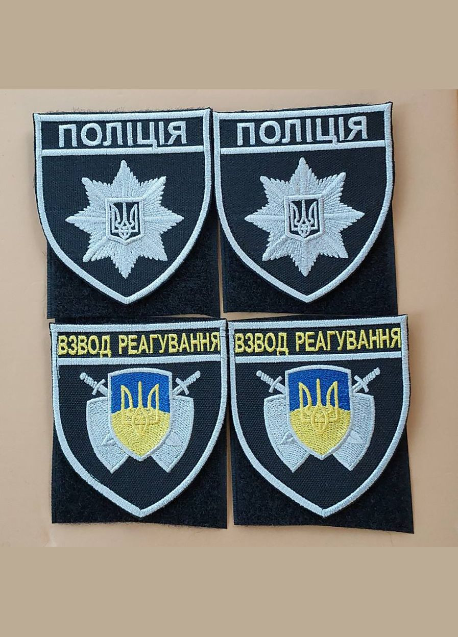 Шеврон Взвод цвета реагирования на черном фоне No Brand (336381556)