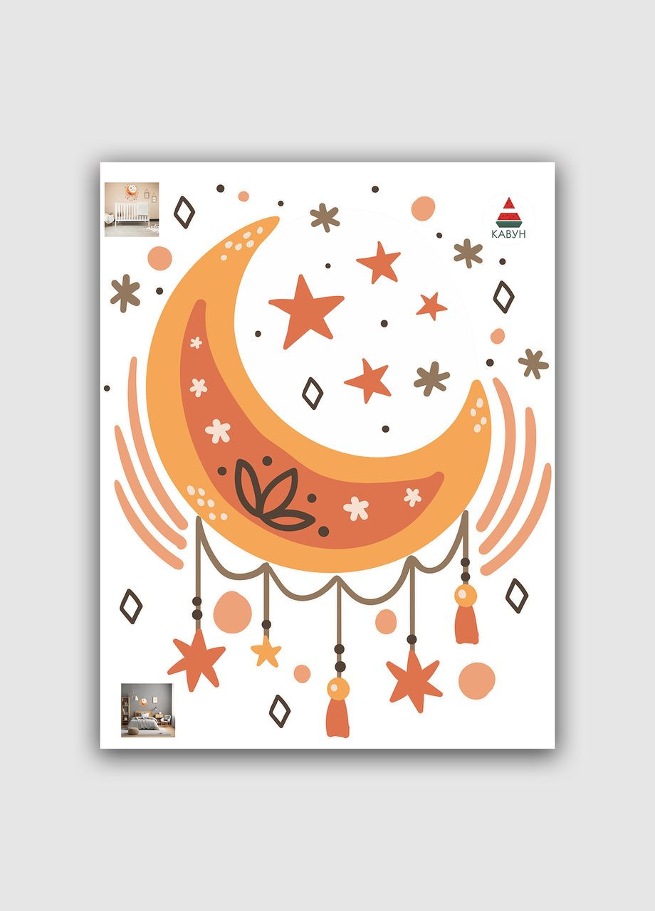 Виниловая интерьерная на стену "Ловец снов Boho Kids style. Стиль Бохо Дети" из Оракала Кавун наклейка (316190145)