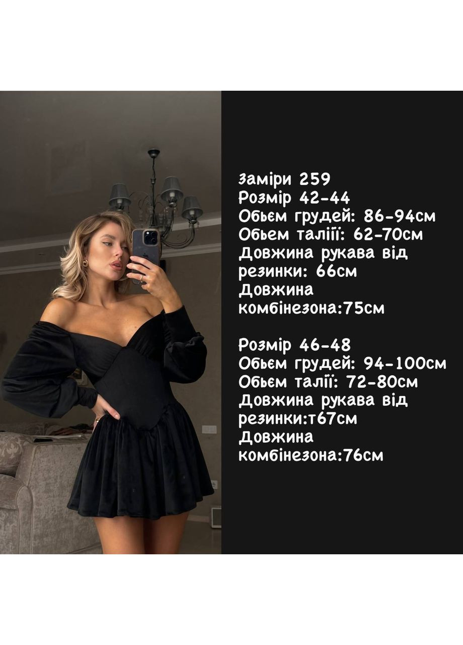 Женский бархатный комбинезон No Brand Р1557-259 комбинезон-шорты фиолетовый