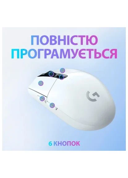 Мышь G305 White (910-005291) Logitech (362299234)