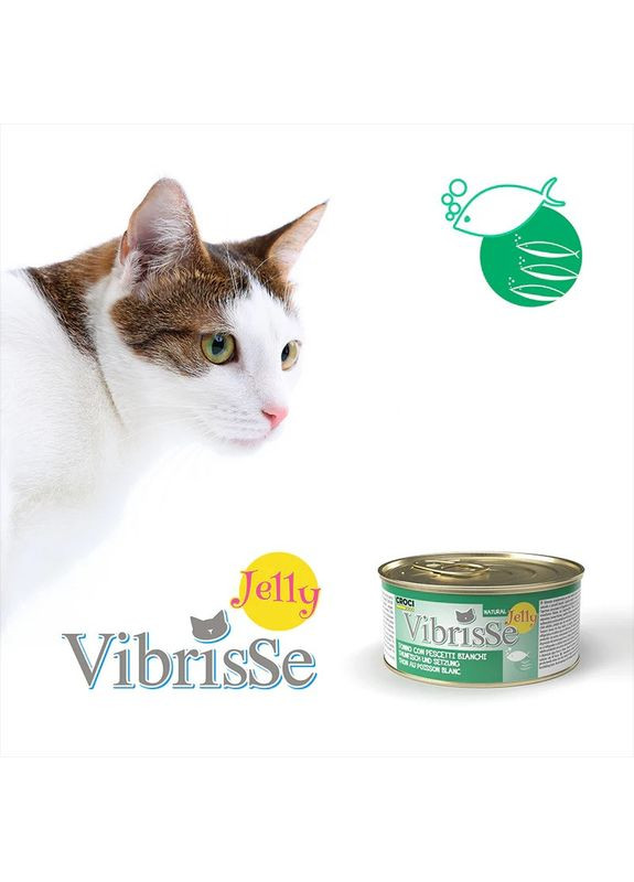 Консерва для котів з тунцем та білою рибою, 140 г (*) Vibrisse (355343707)