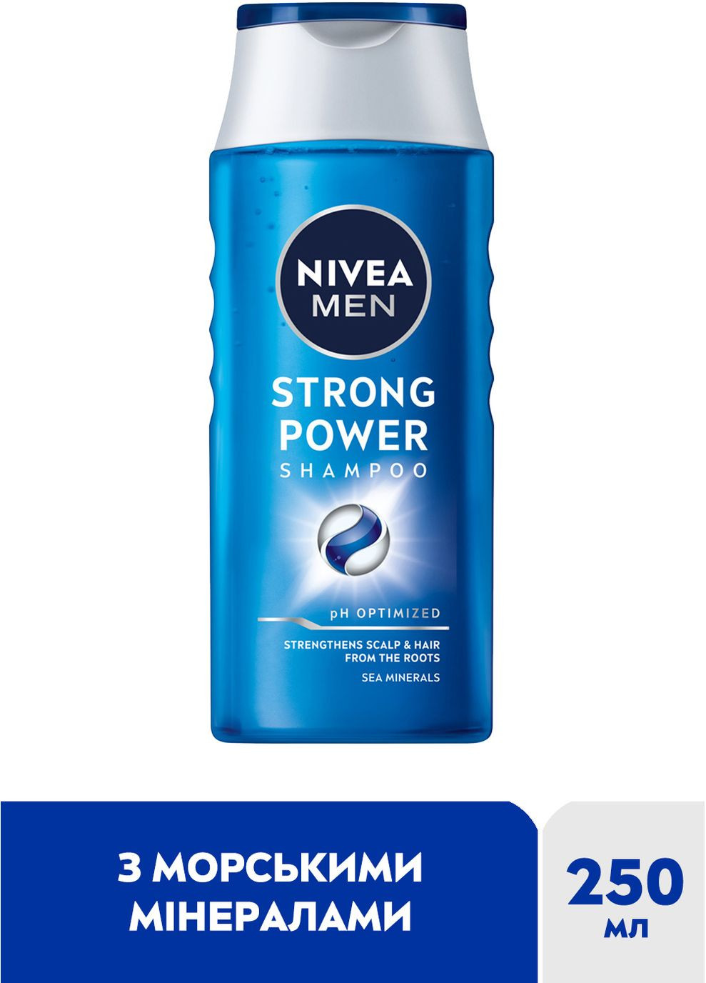 Шампунь для мужчин Men Strong Power, 250 мл Nivea 81423 (328393544)