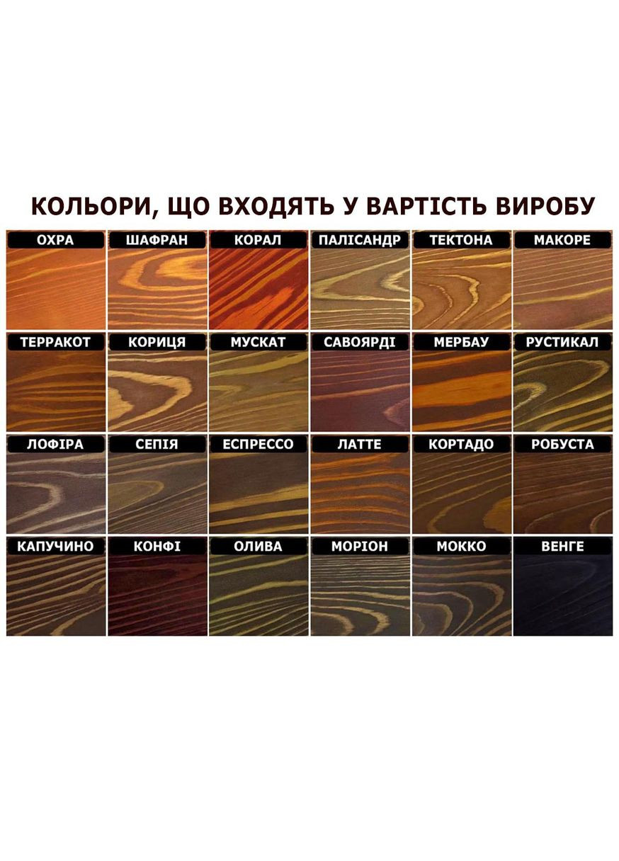 Настінна винна полиця з дерева Ноборі венге (ПНК-014712) No Brand (327423943)