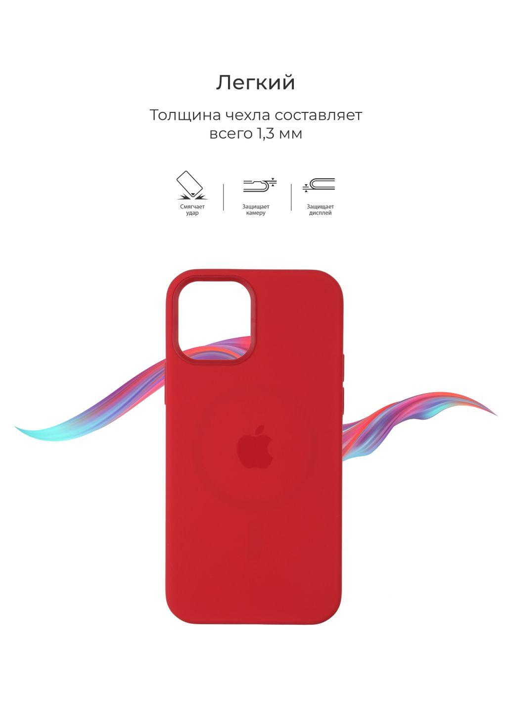 Чехол Solid Series для Apple iPhone 12 mini Red (ARM57519) ORIGINAL (343049124)