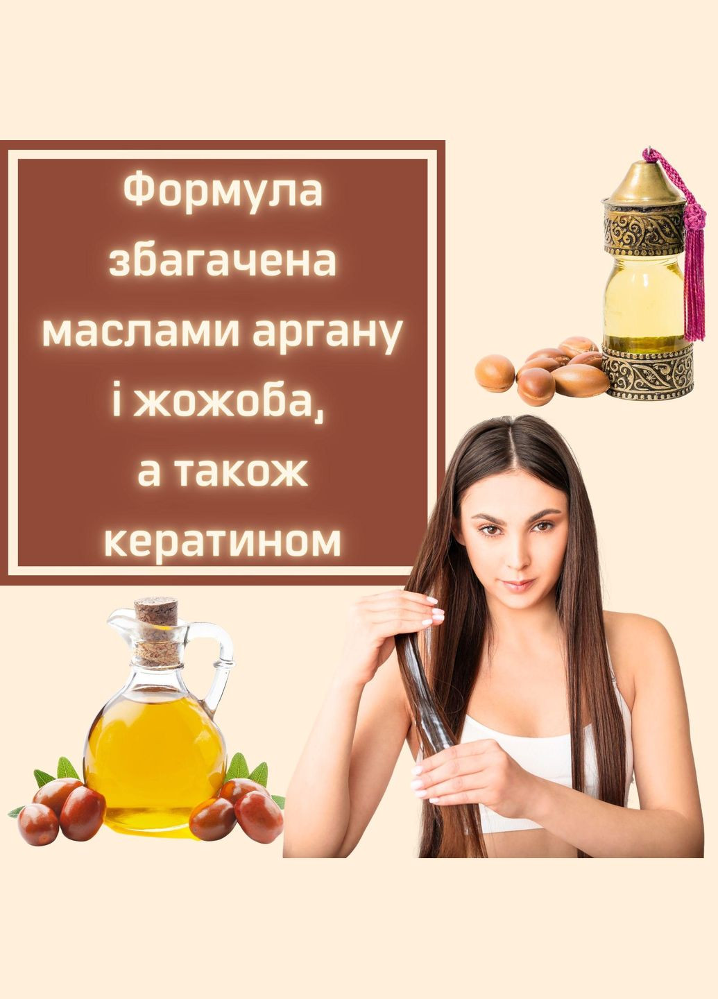 Шампунь Argan Oil з аргановим маслом та кератином 400 мл. Deliplus (333828412)
