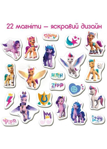 Набор магнитов "My Little Pony Дружба" МЕ 5031-21 MAGDUM (336331402)