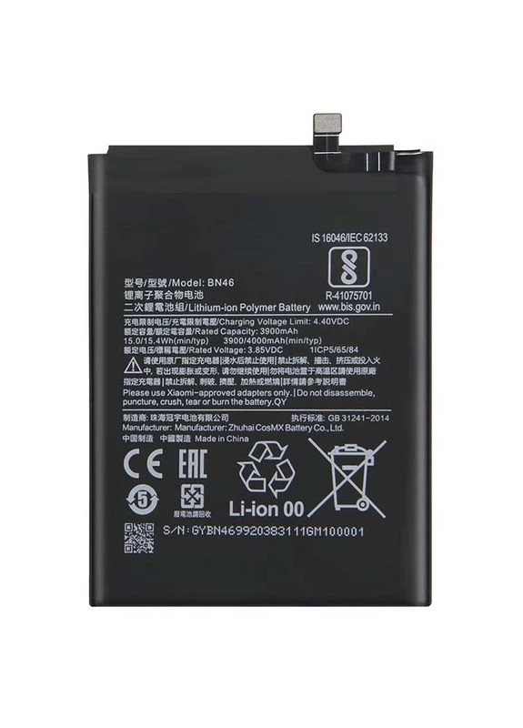 Аккумулятор для Redmi Note 6/Redmi 7/Redmi Note 8/BN46/4000mAh High Copy Xiaomi (322707212)