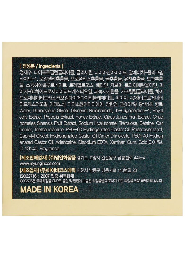 FarmStay Ампульный крем с золотом и пептидами 24K Gold & Peptide Perfect Ampoule Cream 80ml (2-843021) — Крем, Южная Корея (369795867)