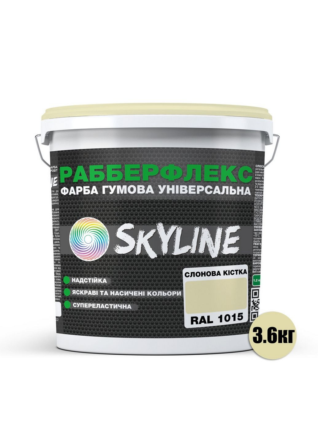 Краска резиновая суперэластичная сверхстойкая «РабберФлекс» 3,6 кг SkyLine (289462316)