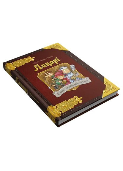 Рыцари Baiky (370074552)